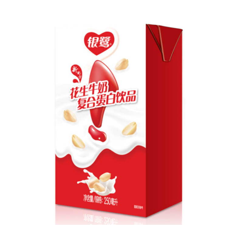 银鹭花生牛奶250ml-广州祖食食品有限公司